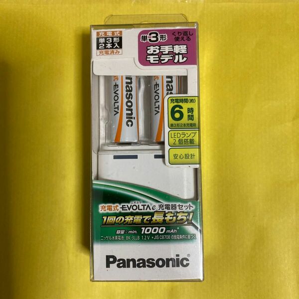 Panasonic 充電式エボルタ 単3形 充電器セット　充電時間（約6時間）単3形2本入　単3形単4形　合わせて2本まで可能