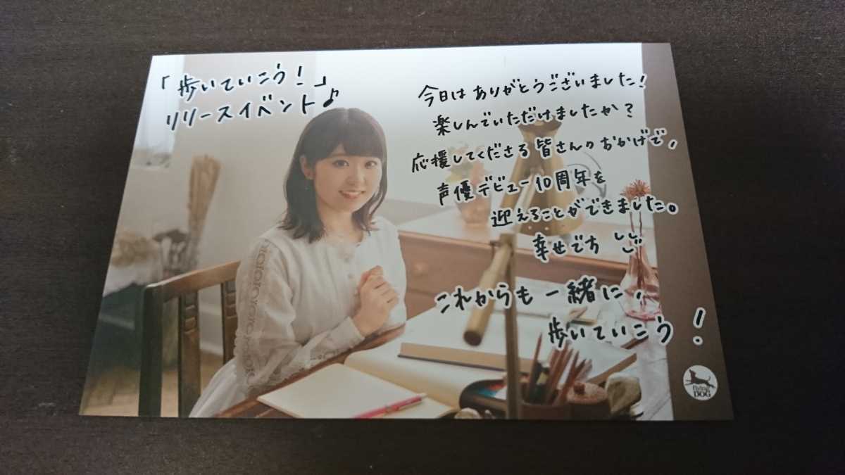 2023年最新】ヤフオク! -東山奈央の中古品・新品・未使用品一覧
