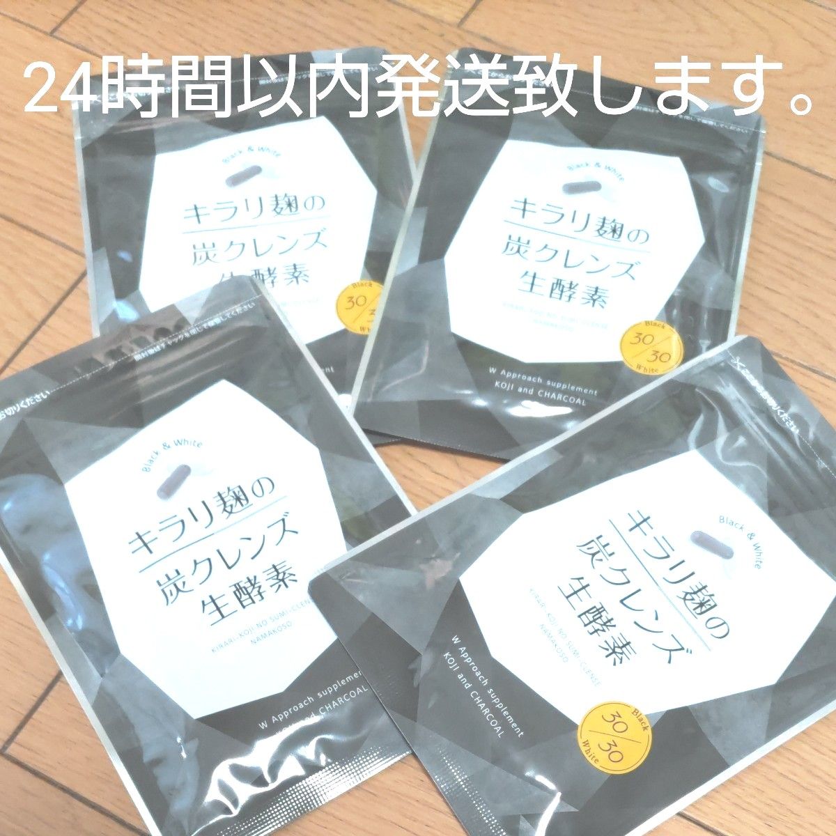 有名モデルもご愛飲♪】健康&美容に抜群の日本製生酵素❤️OMX 5年発酵-