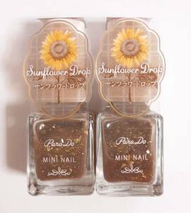 paladu Mini nails BR05 sun flower Drop 2 piece 