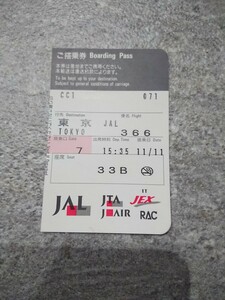 搭乗券 JAL JTA JAir JEX RAC 半券