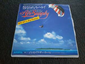 B3792【EP】エア・サプライ / さよならロンリー・ラブ / ジャスト・アナザー・ウーマン / Air Supply