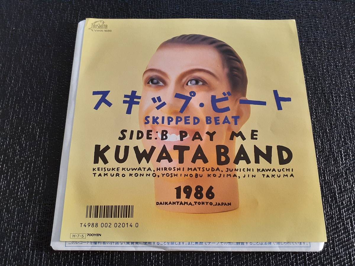 レア・見本盤】 KUWATA BAND 「スキップ・ビート」☆7inch-