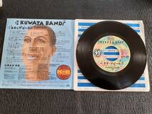 B3873【EP】クワタ・バンド KUWATA BAND / スキップ・ビート/ PAY ME_画像2