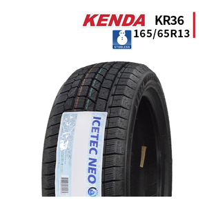 165/65R13 2023年製 新品スタッドレスタイヤ KENDA KR36 ケンダ 165/65/13