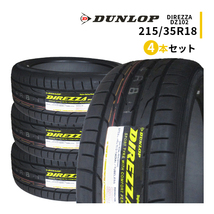 4本セット 215/35R18 2023年製造 新品サマータイヤ DUNLOP DIREZZA DZ102 ダンロップ ディレッツァ 215/35/18_画像1