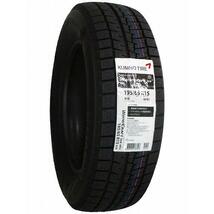 2本セット 195/65R15 2023年製 新品スタッドレスタイヤ KUMHO WINTERCRAFT ice Wi61 クムホ 195/65/15_画像3