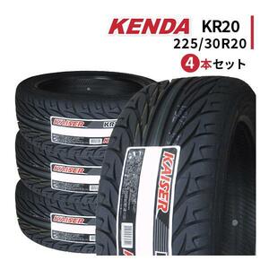 4本セット 225/30R20 2023年製造 新品サマータイヤ KENDA KR20 ケンダ 225/30/20