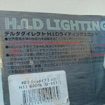 【未使用品】デルタ HIDキット HID H8/H11 6000K _画像9