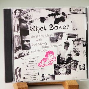 【定番 PACIFIC JAZZ】チェット・ベイカー　CHET BAKER　SINGS AND PLAYS WITH BUD SHANK　RUSS FREEMAN AND STRINGS　ボーナス1曲