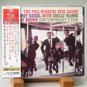 【廃盤 帯 DSDリマスタリング SHM-CD】BARNEY KESSEL　SHELLY MANNE　RAY BROWN　THE POLL WINNERS RIDE AGAIN!　優秀録音　内容良し！