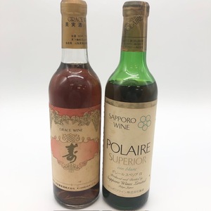 S1158■【神奈川限定配送】GRACE WINE / SAPPORO WINE POLAIRE ポレール スペリア 白 2本セット 果実酒 中央葡萄酒 サッポロワイン■