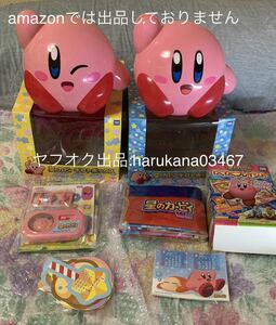 未使用 まとめ　星のカービィ Kirby　ギフトボックス 2013 2014年 箱付き 貯金箱 バンク/プレイシート/カレンダー/ゲームシート ルーレット