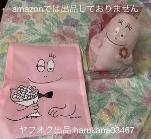 未使用 当時物　 BARBAPAPA バーバパパ　メッセージ ドール 人形 DOLL 2009年 おまけ ゼクシィ付録 巾着袋 お祝い事 誕生日 卒業 寄せ書き