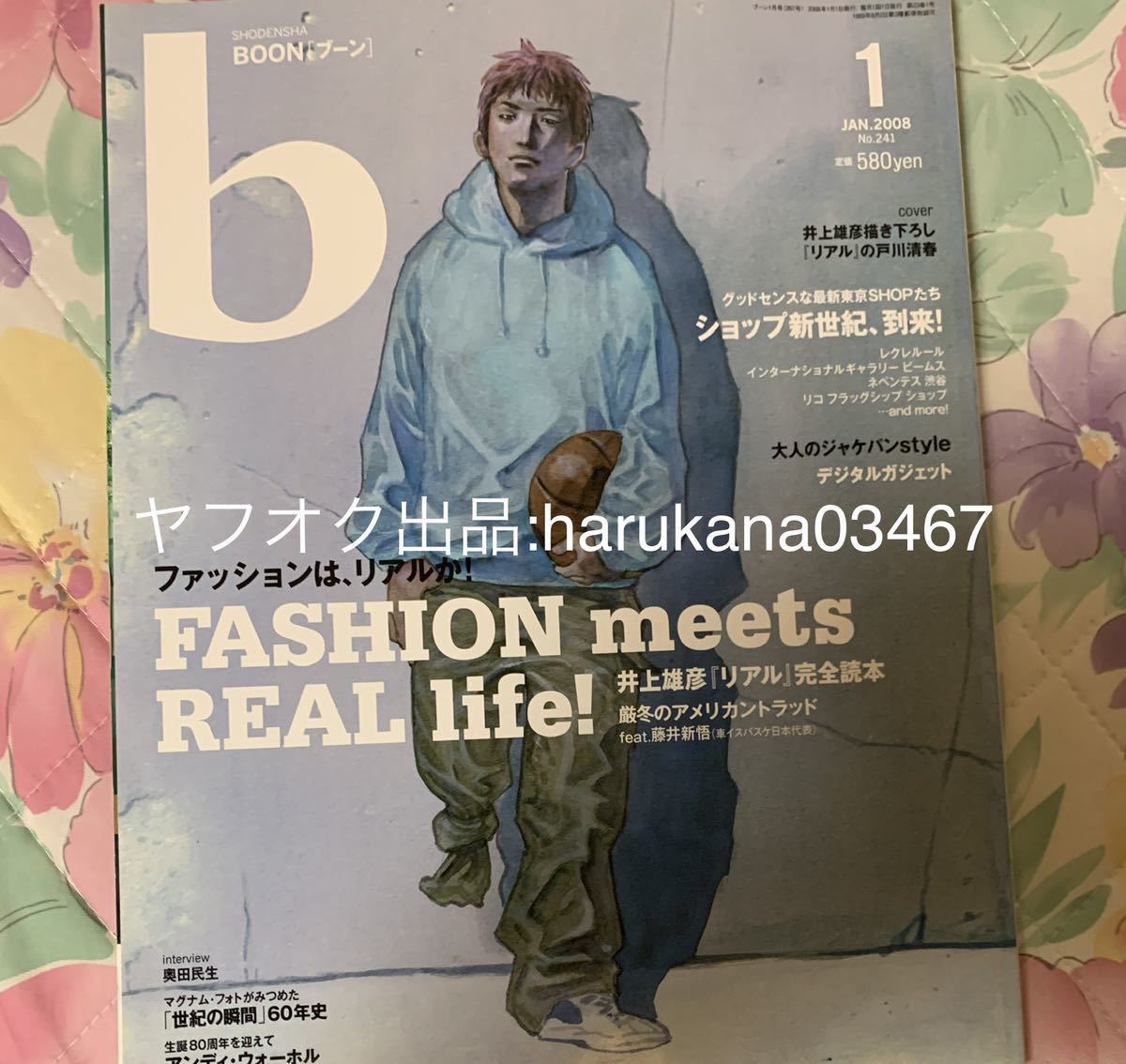 洋雑誌  アリュール 年月号 年