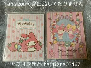 当時物　My Melody マイメロディ 折りたたみ ミラー 鏡 2個　スタンドミラー コンパクトミラー 卓上 サンリオ 2016 2017年 ピアノちゃん