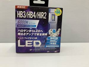 104-KE1116-60: フィアライト 車用 LEDヘッドライト HB3/HB4/HIR2 6000K/純白色 明るさ3000lm SLASHB060-P 未使用品