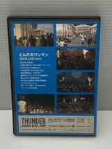 22-Ky10432-Ps とんだのワンマン 2015 LIVE DVD THUNDER ANADDA REBEL BAND 再生確認済_画像2