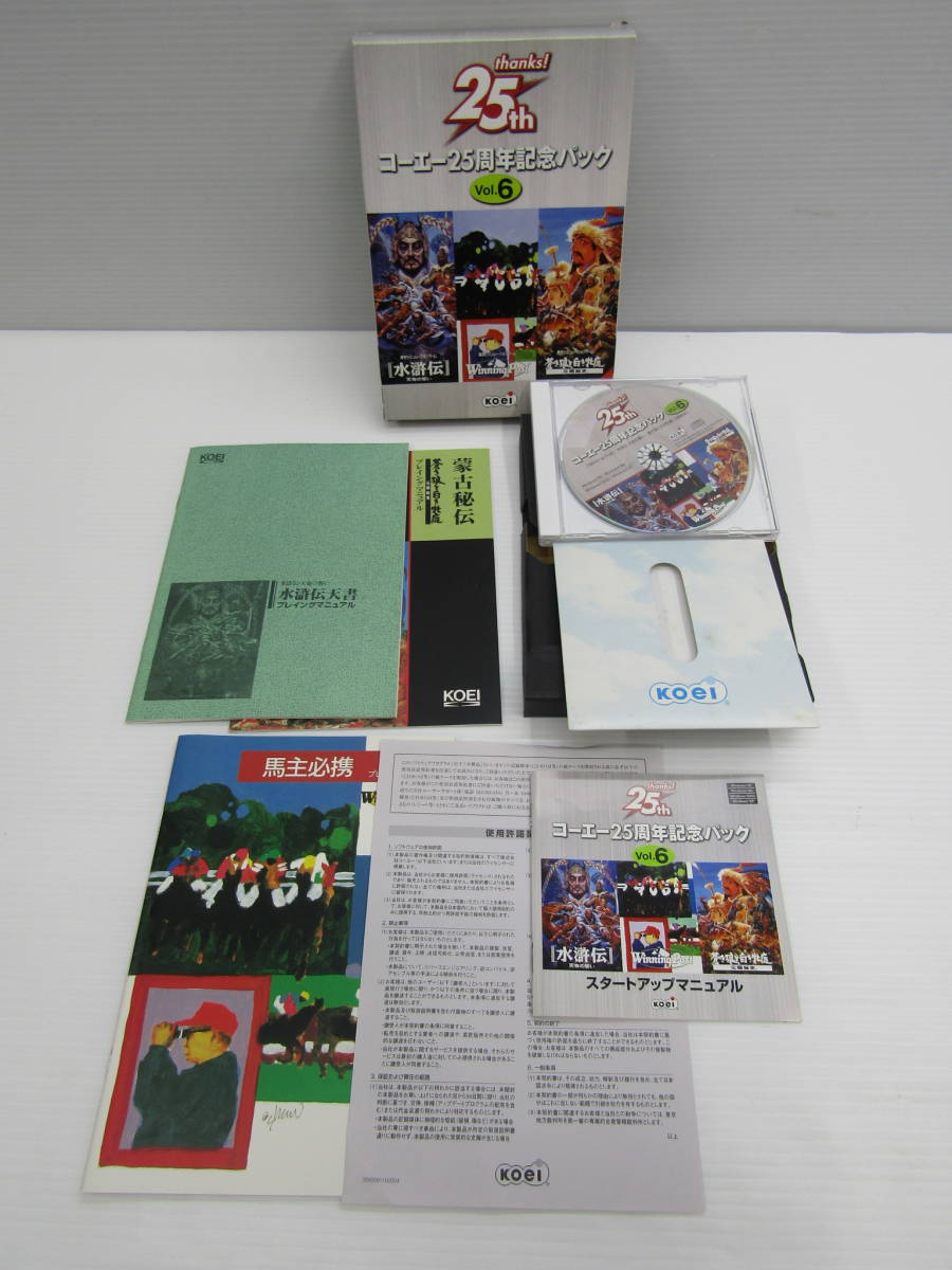 ヤフオク!  コーエー周年記念パックの落札相場・落札価格