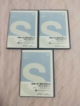 意識と体と動きが変わる「 BCT 」セミナー～ 体幹トレーニングを走りにつなげる方法 ～【全３巻・分売不可】939-S_画像1