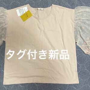 Crisp クリスプ 花柄レーストップス 半袖 Tシャツ