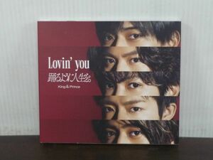 CD　King ＆ Prince Lovin’ you 踊るように人生を。　DVD付初回限定盤A　UPCJ9026