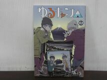 ゆるキャン△　13.5　あfろ　映画入場者特典_画像1