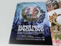 仮面ライダージオウ Over Quartzer 映画パンフレット DVD付き_画像2