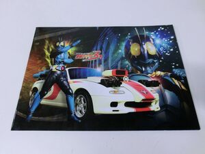 仮面ライダー3号 スーパーヒーロー大戦GP 映画パンフレット DVD付き