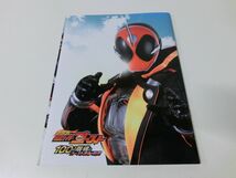 仮面ライダーゴースト 100の眼魂とゴースト運命の瞬間 映画パンフレット DVD付き_画像1