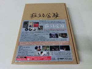蘇える金狼 4Kデジタル修復 Ultra HD Blu-ray 松田優作