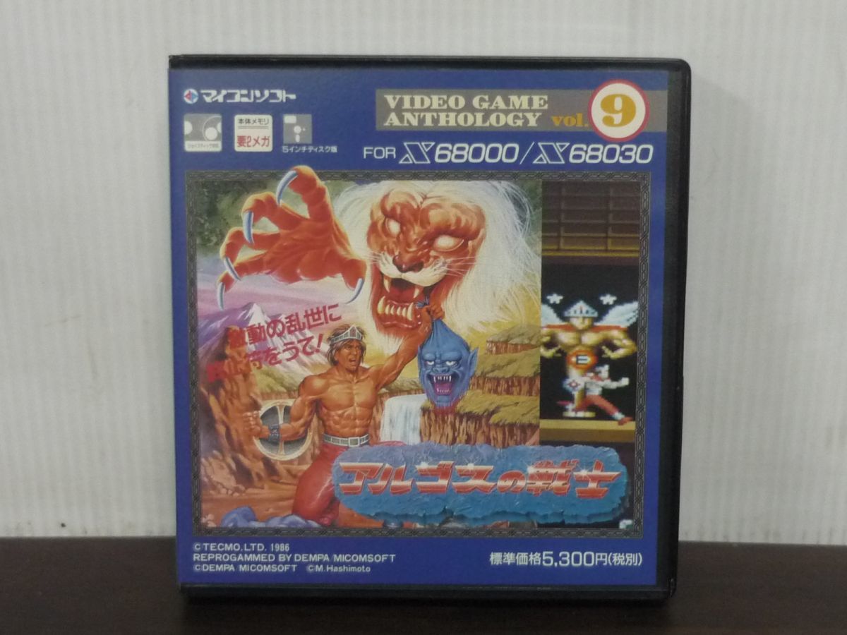 ヤフオク! -「(s. de fontaine)」(一般) (ゲーム