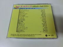 Year! オールディーズ ポピュラー・ヒット100 CD-BOX_画像6