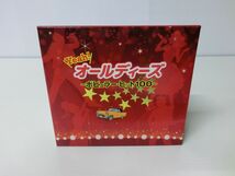 Year! オールディーズ ポピュラー・ヒット100 CD-BOX_画像1