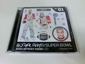 Stray Kids Social Path (feat.LiSA) SUPER BOWL CD+Blu-ray FC限定盤