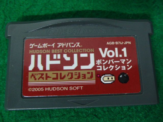 ハドソンベストコレクション Vlo1 + 3【美品・GBA日本版】-