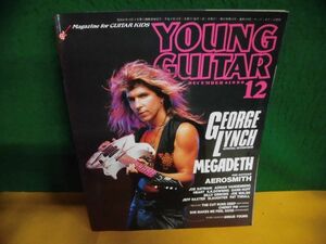 YOUNG GUITAR (ヤング・ギター) 1990年12月号　ジョージリンチ/　メガデス