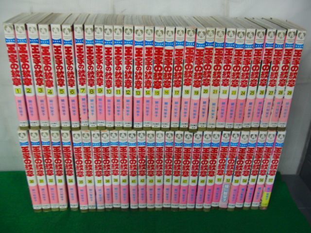 2023年最新】ヤフオク! -王家の紋章の中古品・新品・未使用品一覧