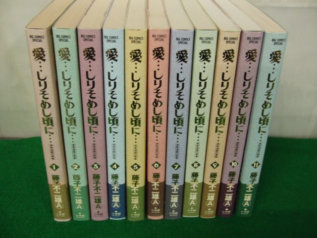 2023年最新】Yahoo!オークション -愛 しりそめし頃に(本、雑誌)の中古