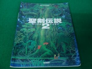 楽しいバイエル併用 聖剣伝説2　1993年発行※状態悪い