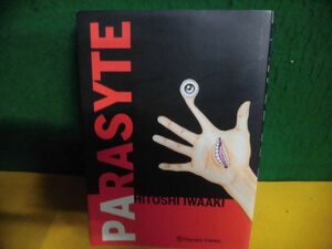 洋書コミック(スペイン語)　Parasyte 1 寄生獣　ペーパーバック