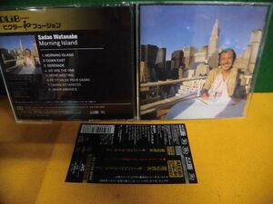 HQ*CD with belt Watanabe . Hara / MORNIG ISLAND complete production limitation record Victor peace Fusion 