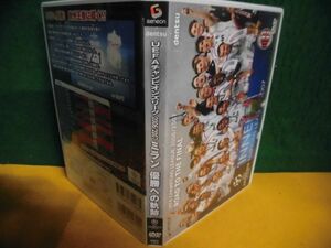 DVD UEFAチャンピオンズリーグ2006/2007ミラン優勝への軌跡