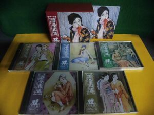 CD5枚組(4枚未開封)　浪漫街道　堀口博雄と東京軽音楽倶楽部　邦楽篇