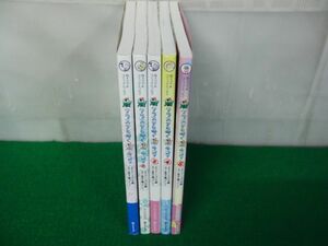 鳥クラスタに捧ぐ鳥4コマ オカメインコから文鳥ヨウム等 1〜5巻 よしだ☆かおる 全冊初版