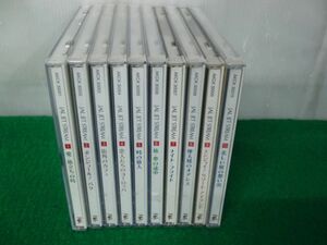 CD JAL JET STREAM Romantic Cruising 全10巻セット 2〜6、8、10巻未開封※9巻ディスクに貫通キズあり