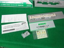 MODEMO NT30 江ノ島電鉄 1500形 サンライン号(増結用T車) Nゲージ※中身パーツ外れあり_画像4