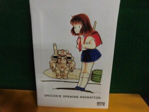 庵野秀明展　キャンバスアート　A4サイズ　DAICON3 ダイコン3・オープニング・アニメーション　ArtDeli