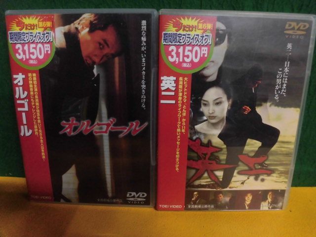 2023年最新】ヤフオク! -長渕剛dvd(映画、ビデオ)の中古品・新品・未