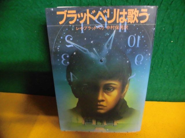 2023年最新】Yahoo!オークション -サンリオsfの中古品・新品・未使用品一覧